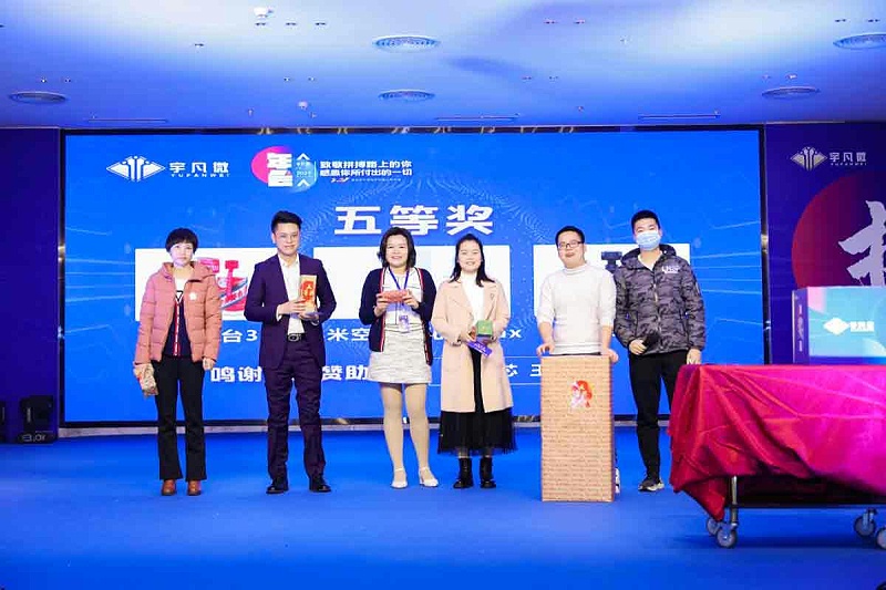 5等獎(jiǎng)