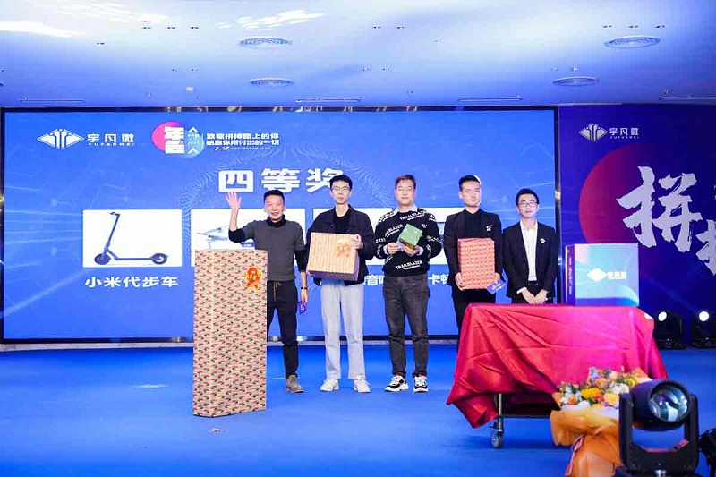 4等獎(jiǎng)