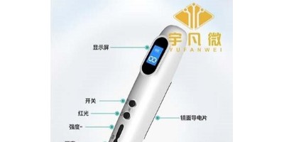 電子智能點穴筆方案開發