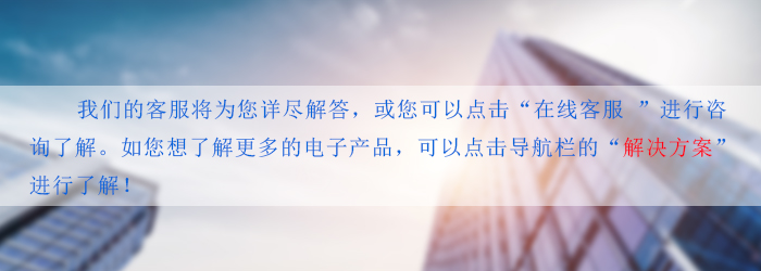 超聲波導入儀單片機方案開發公司