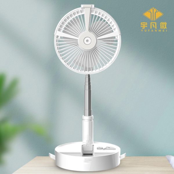 折疊伸縮噴霧小風扇方案開發