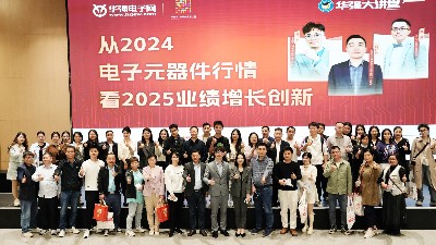 宇凡微總經(jīng)理黃宇受邀出席華強大講堂，共話行業(yè)周期跨越與科技向善的力量