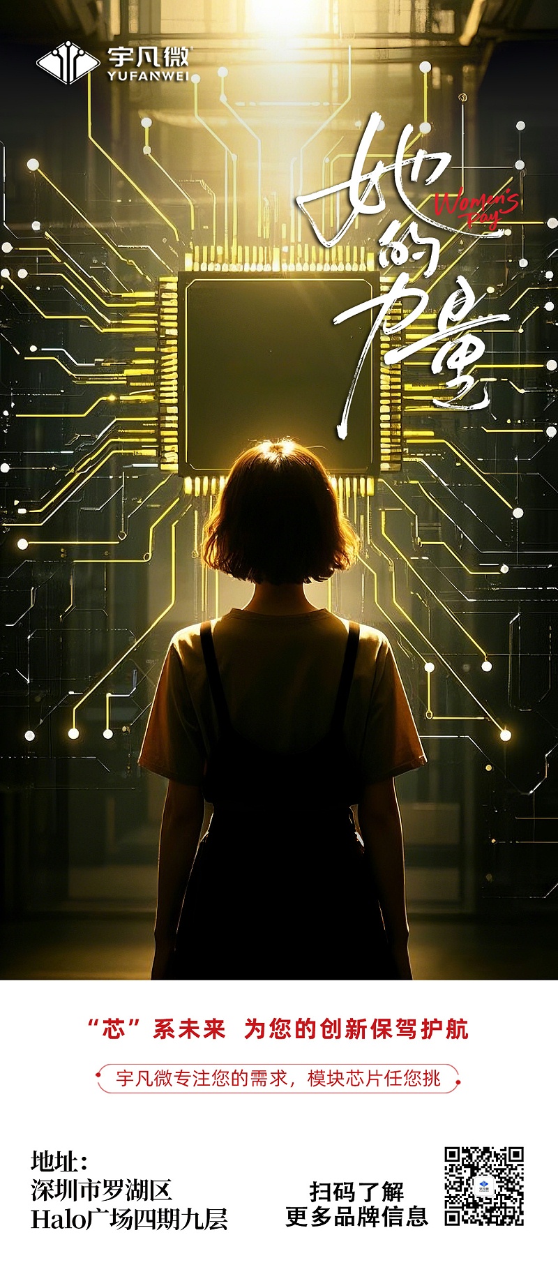 3.8女神節2(1)