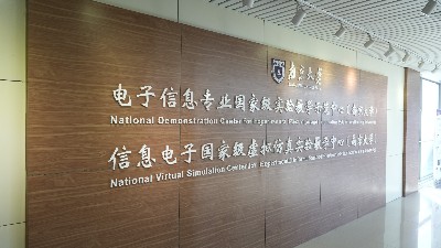 宇凡微聯(lián)合南京大學(xué)舉辦“宇凡微杯”創(chuàng)意生活電子設(shè)計大賽——賽前培訓(xùn)熱烈進行