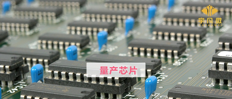 MCU軟件開發定制