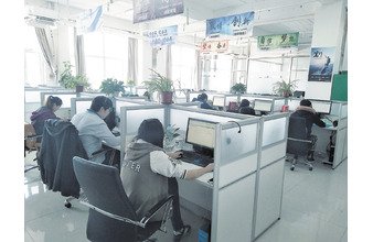 企業相冊03