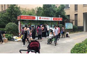 覓櫥共享果蔬店落地婁底市，完美詮釋智慧社區打開方式